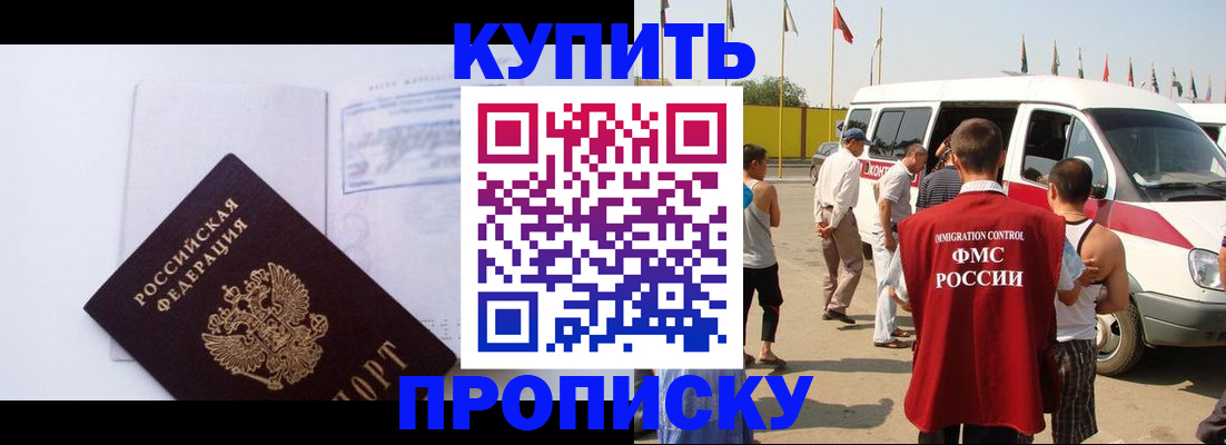 форма 3 в Бодайбо